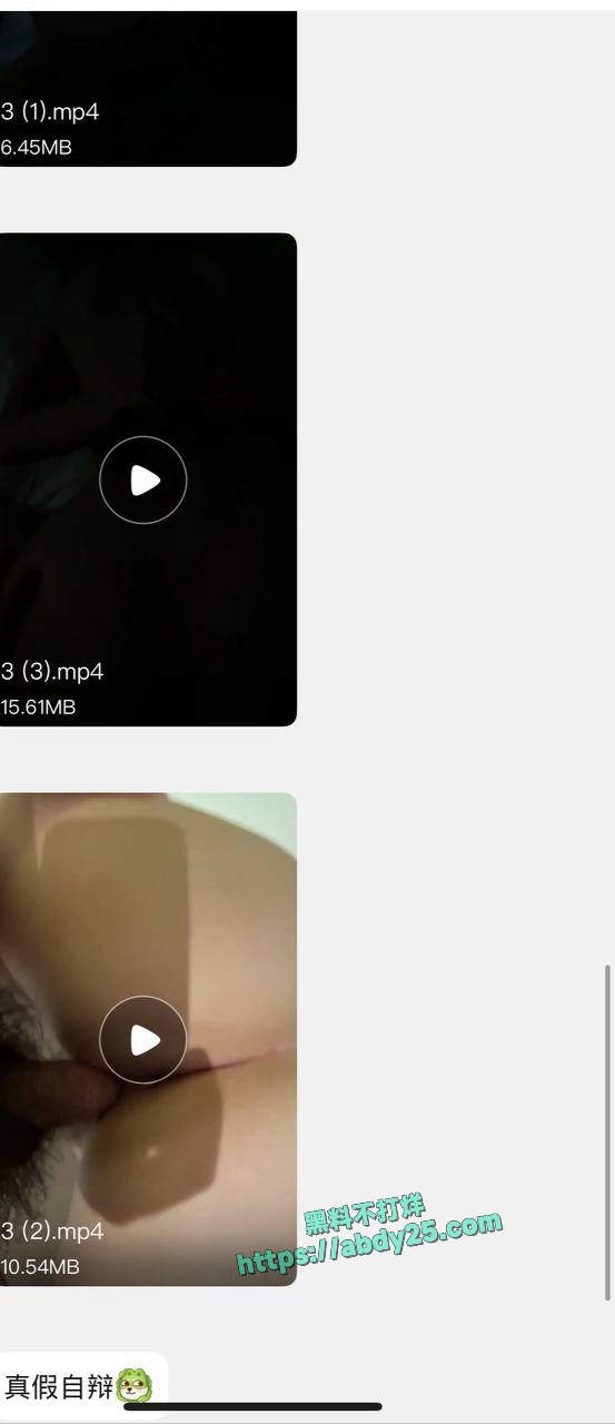 檀健次被曝与网红刘一诺恋爱 30
