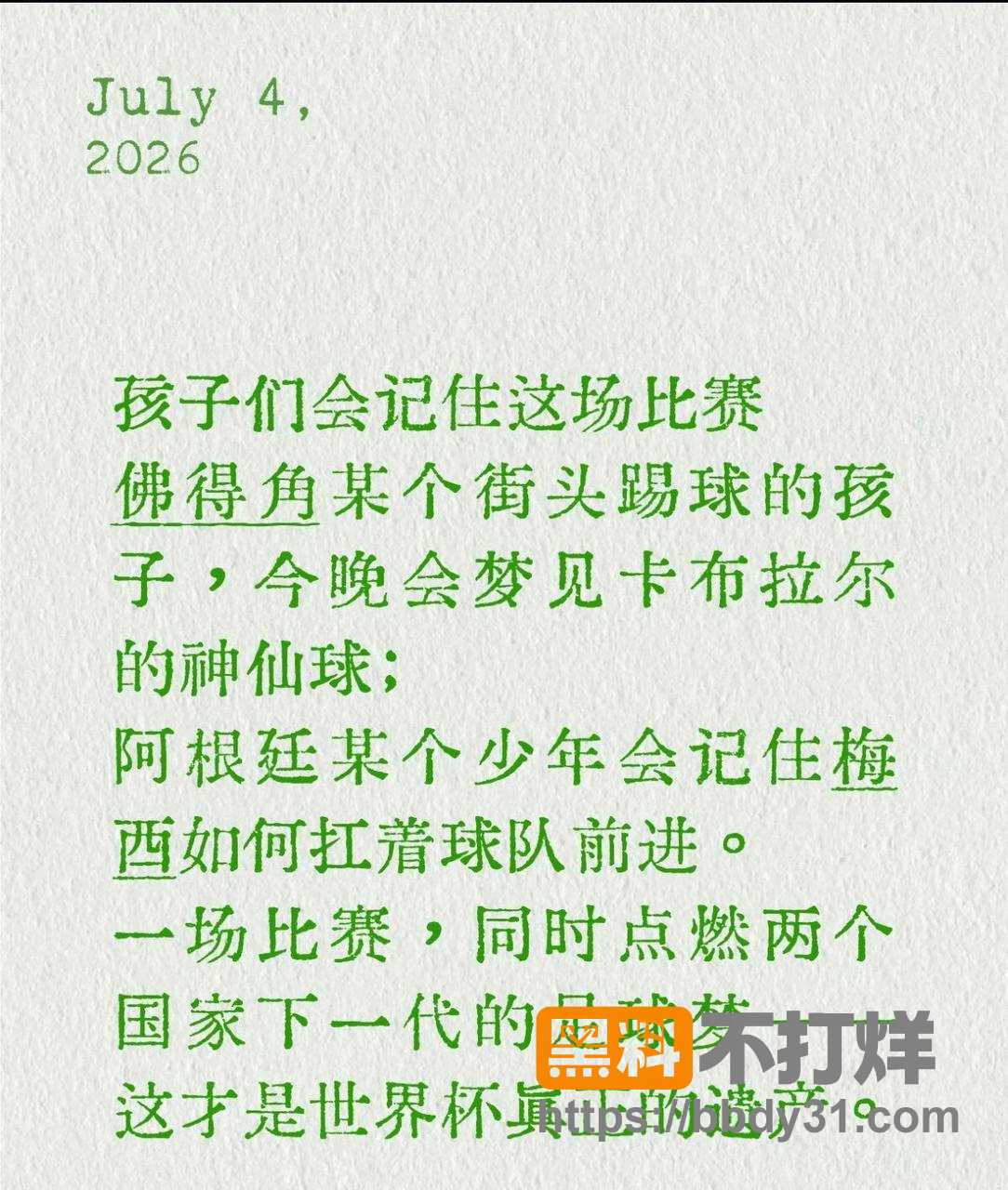 佛得角1
