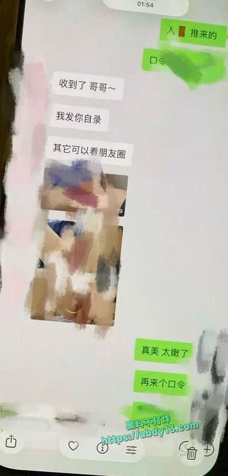 时代俊峰 17
