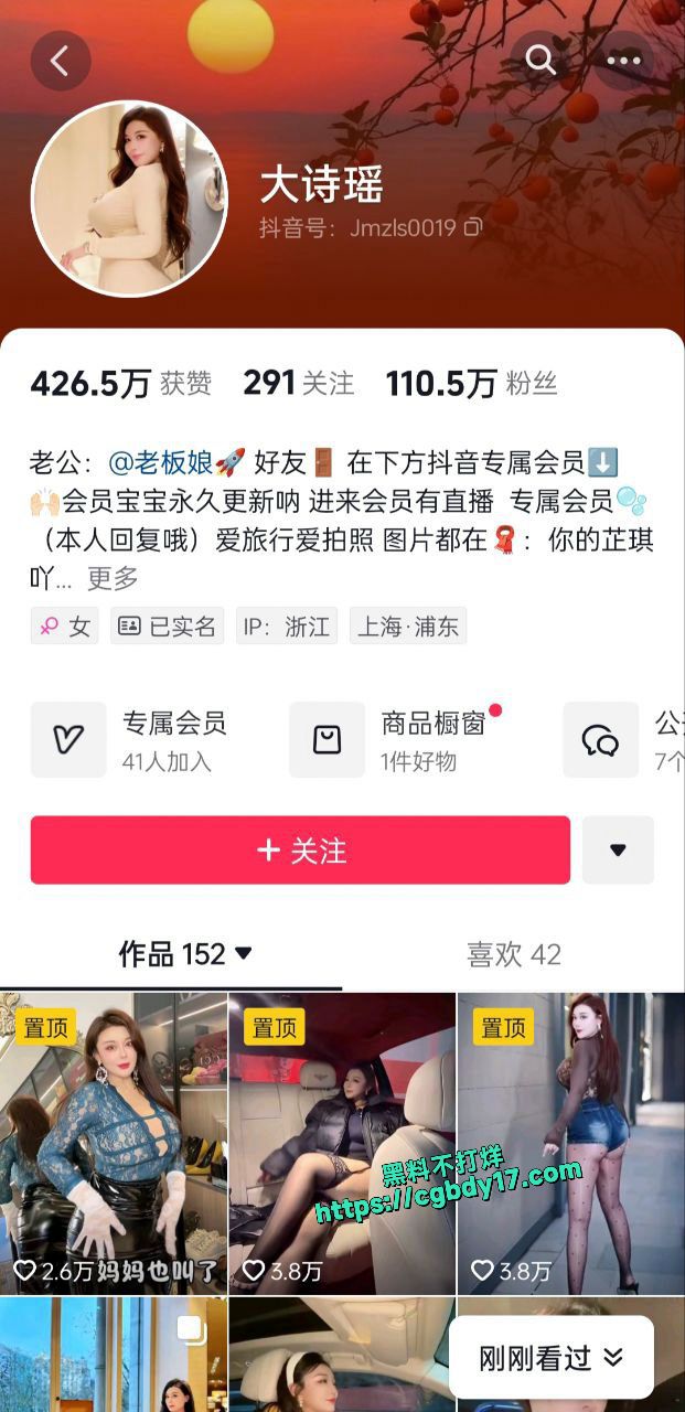 大诗瑶最新露脸口交啪啪 视频重磅流出
