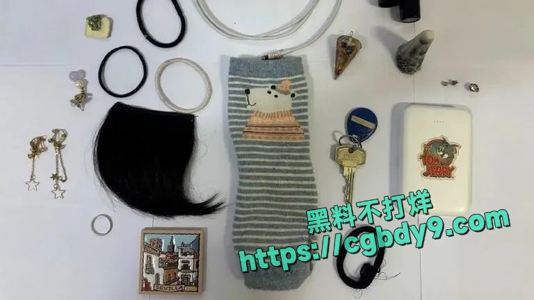 作案工具4.jpg