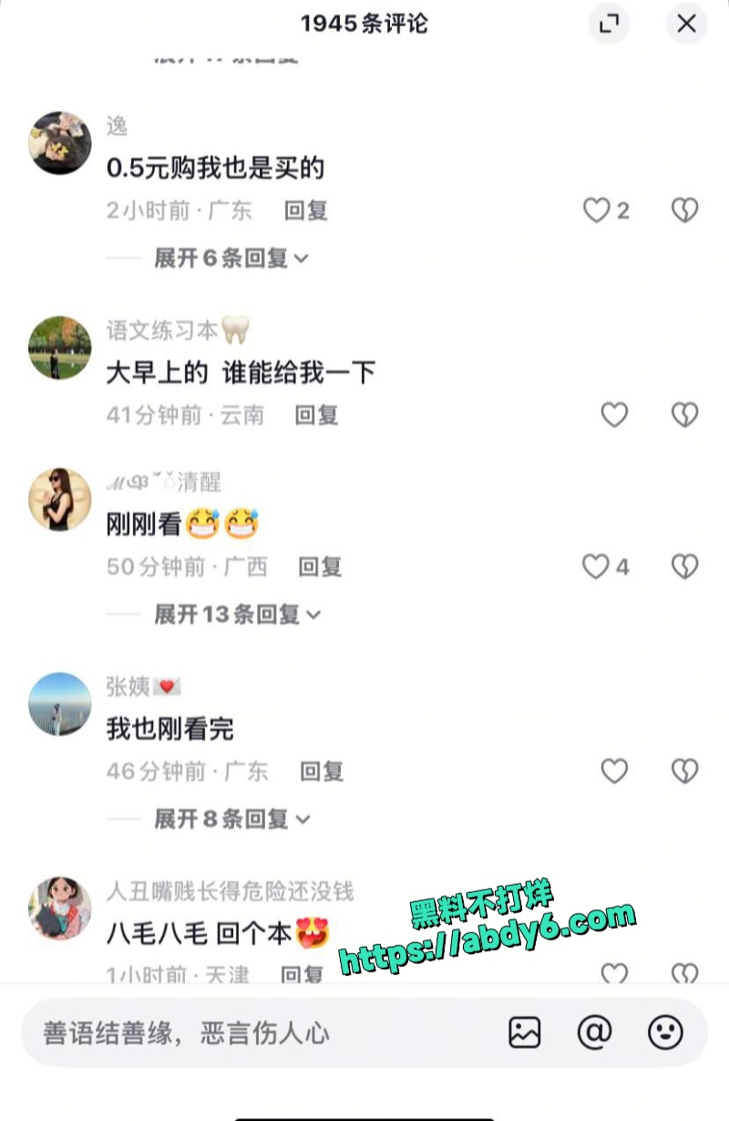 抖音小网红广西二姐自慰视频流出 4