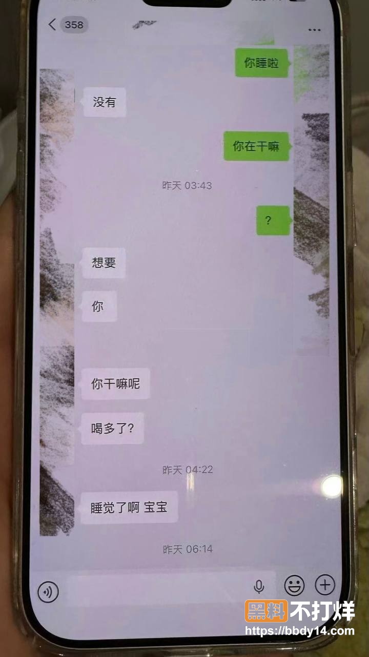 爆料29