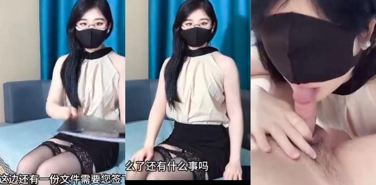 反差女秘书为转正主动口爆上司 白虎嫩穴被后入狂操 内射骚逼淫叫高潮