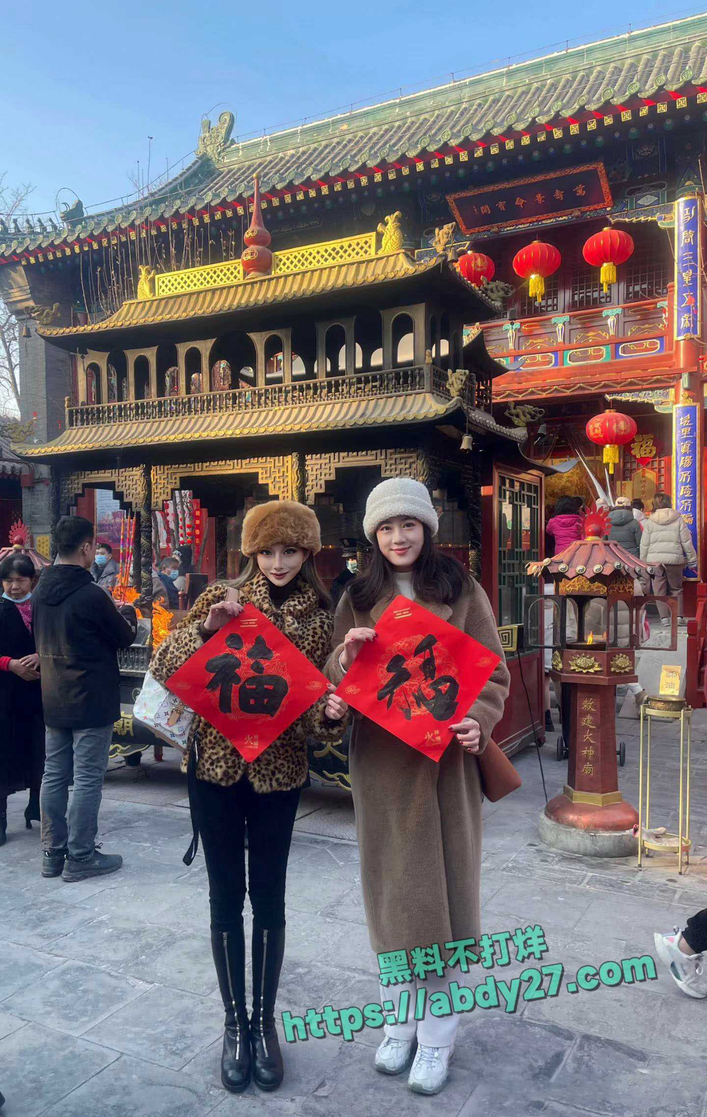 新疆网红Ans骗财骗财出轨 7