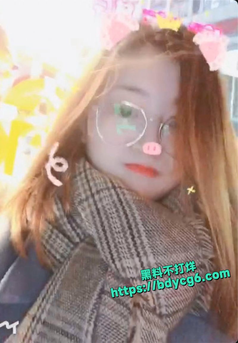 极品眼镜小姐姐大尺度自拍流出1