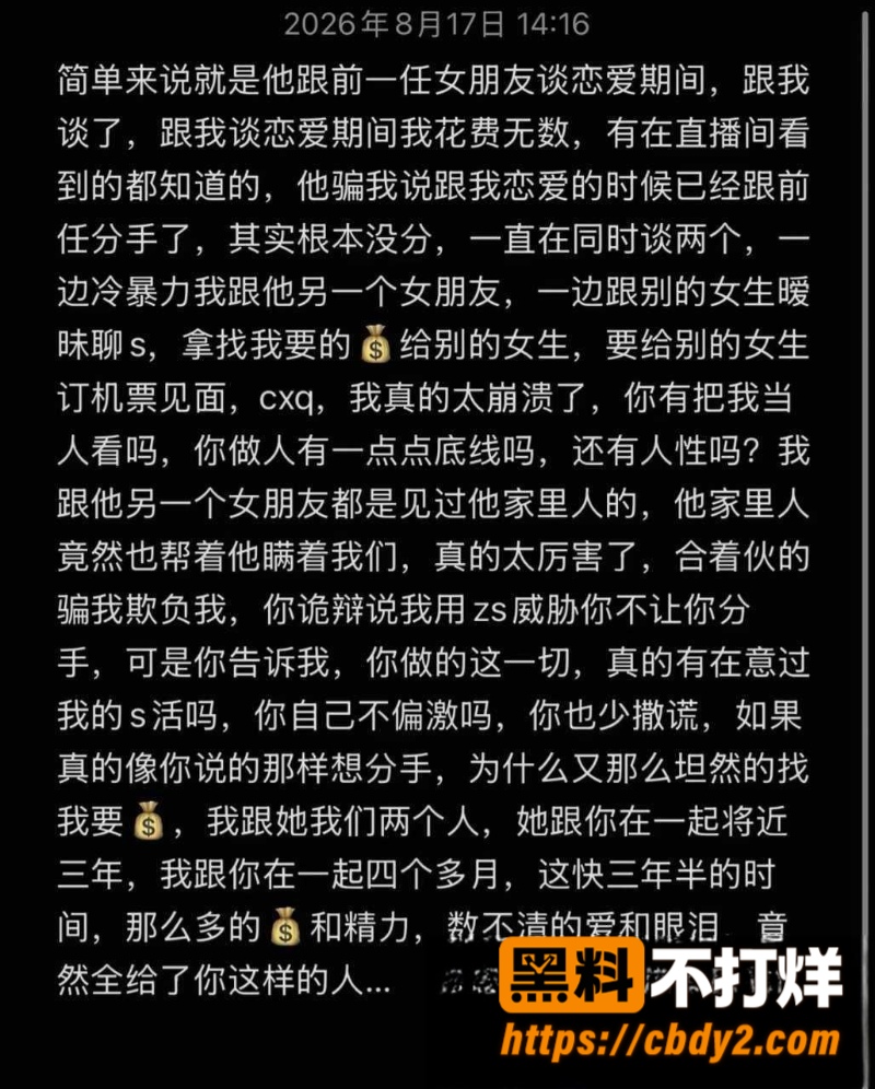 小阿权20