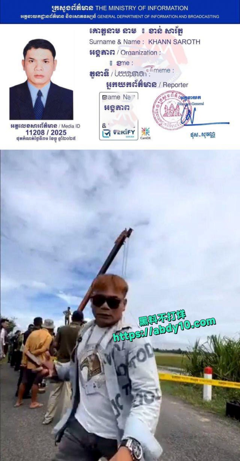 柬埔寨柴桢省法院劫囚案后续 1
