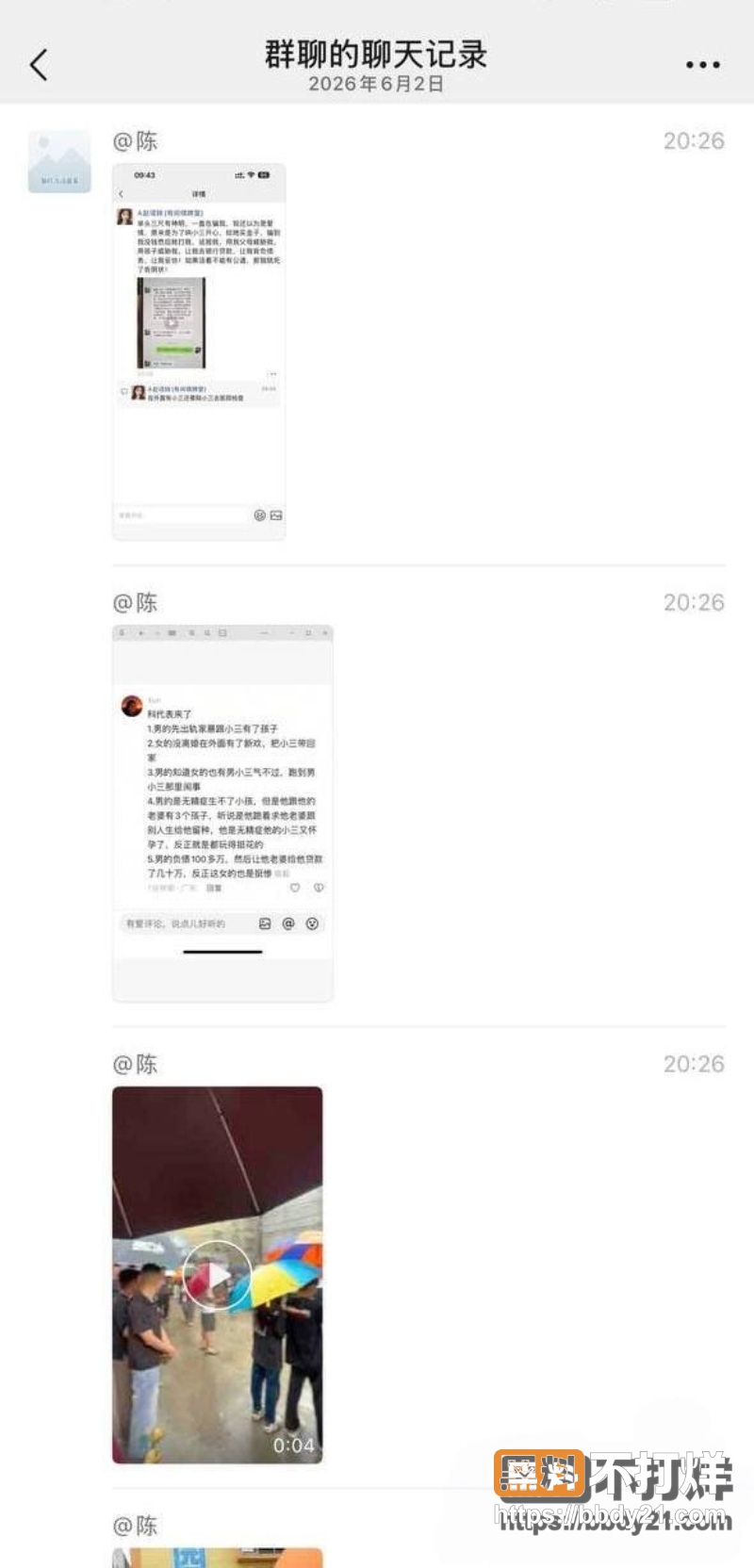 广东揭阳仙桥 19