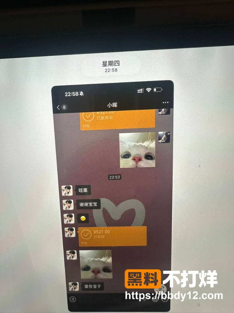 秦琳欣前男友 20