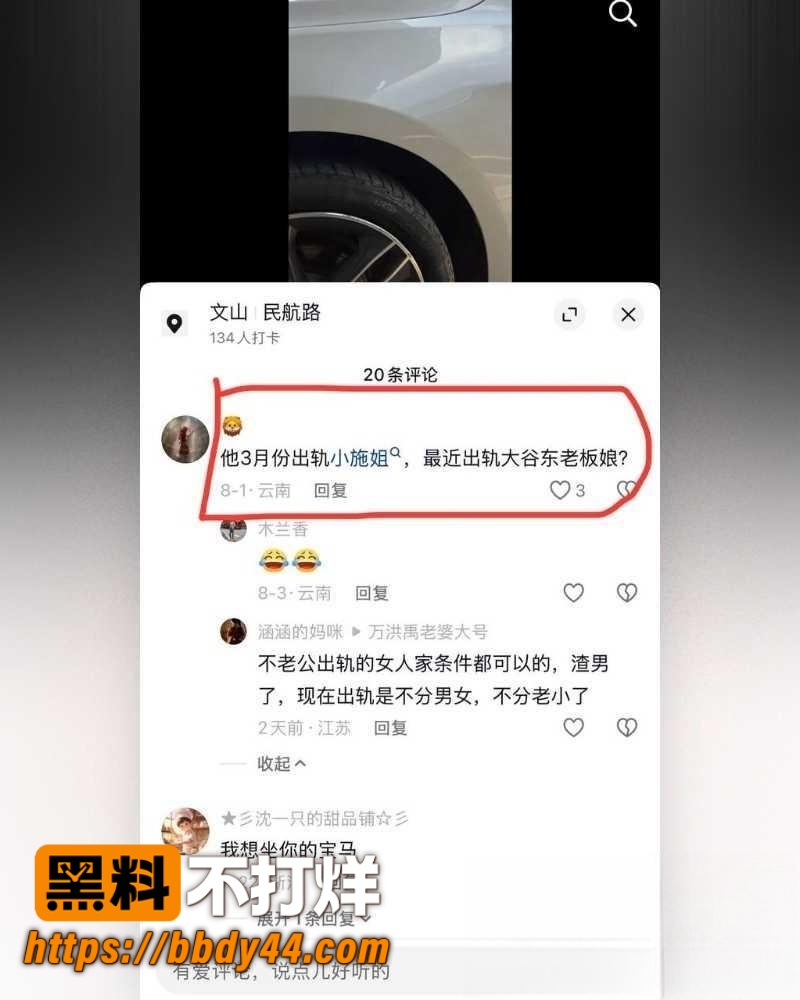小施姐 7