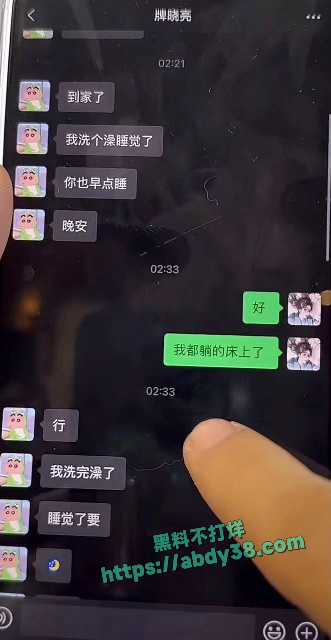 快手网红牌晓亮直播间公然吸毒 24