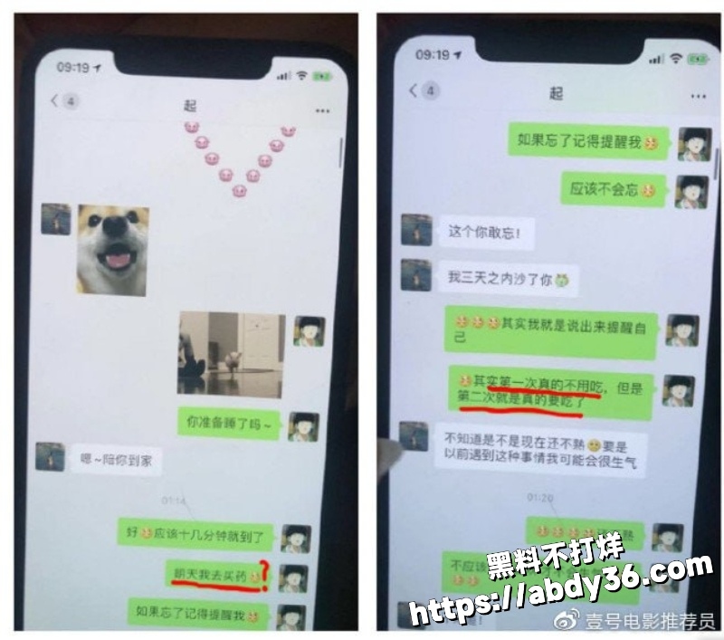阿沁直播谈起实锤刘阳出轨10