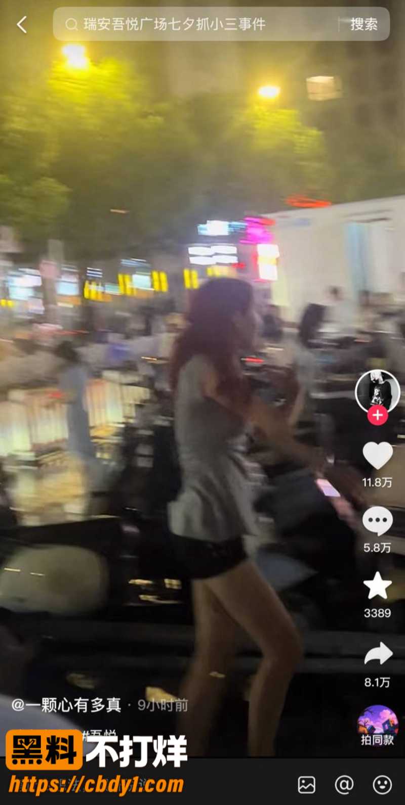 温州瑞安吾悦广场5