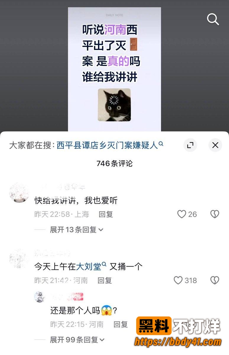 刑事案件嫌疑人22