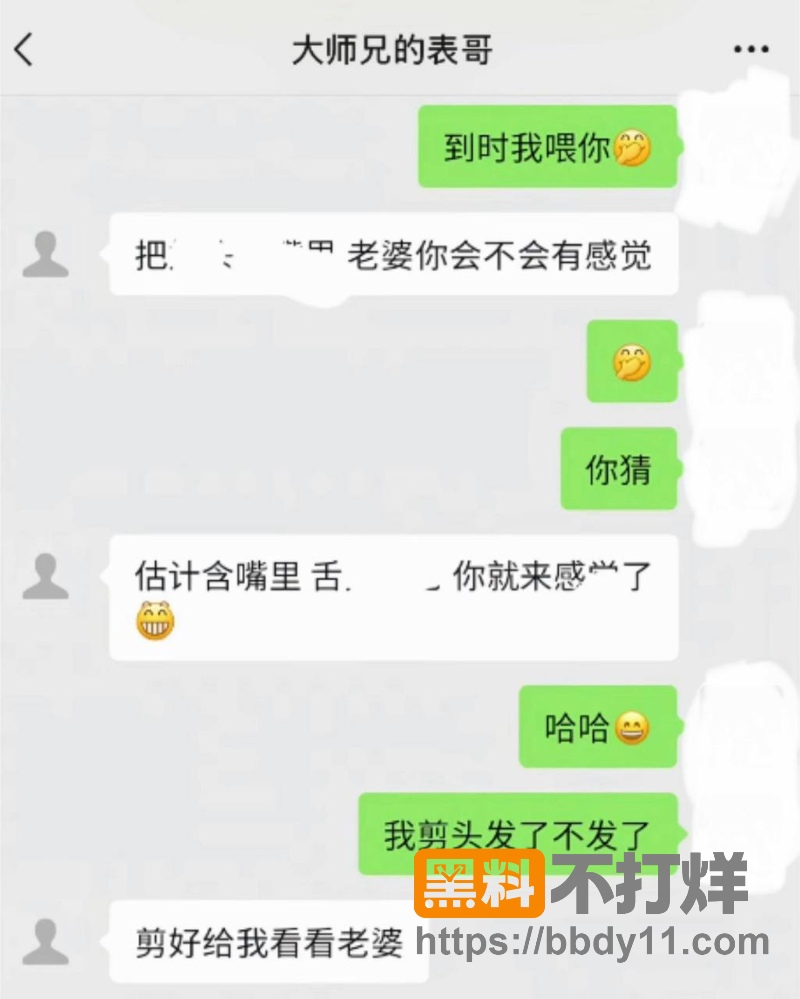 dy600w粉男网红23