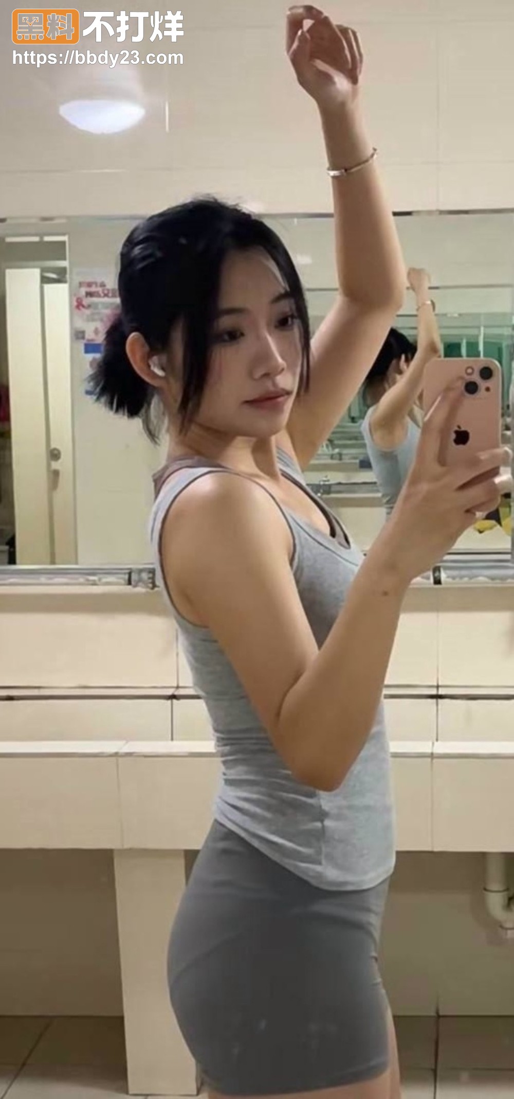 高速打人渣男35