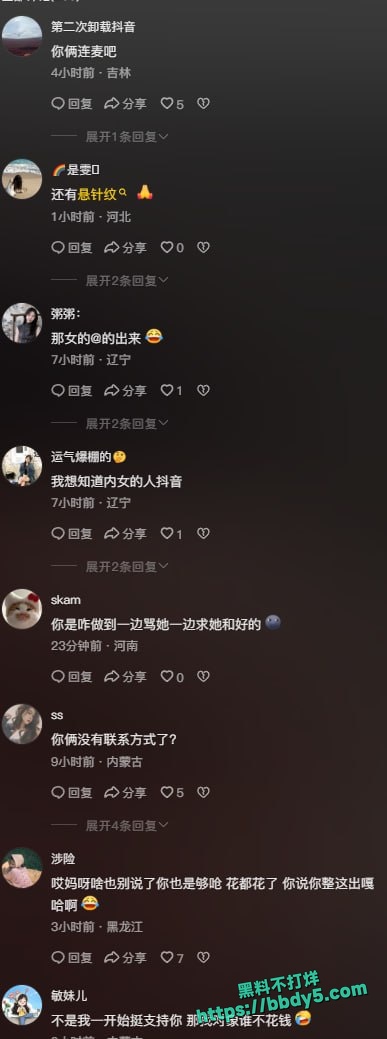 优先女主及新欢10