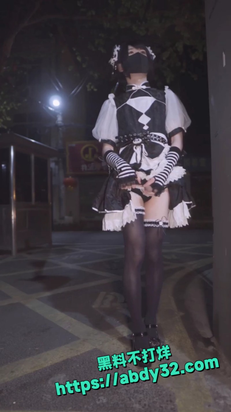 小男娘地雷系  7