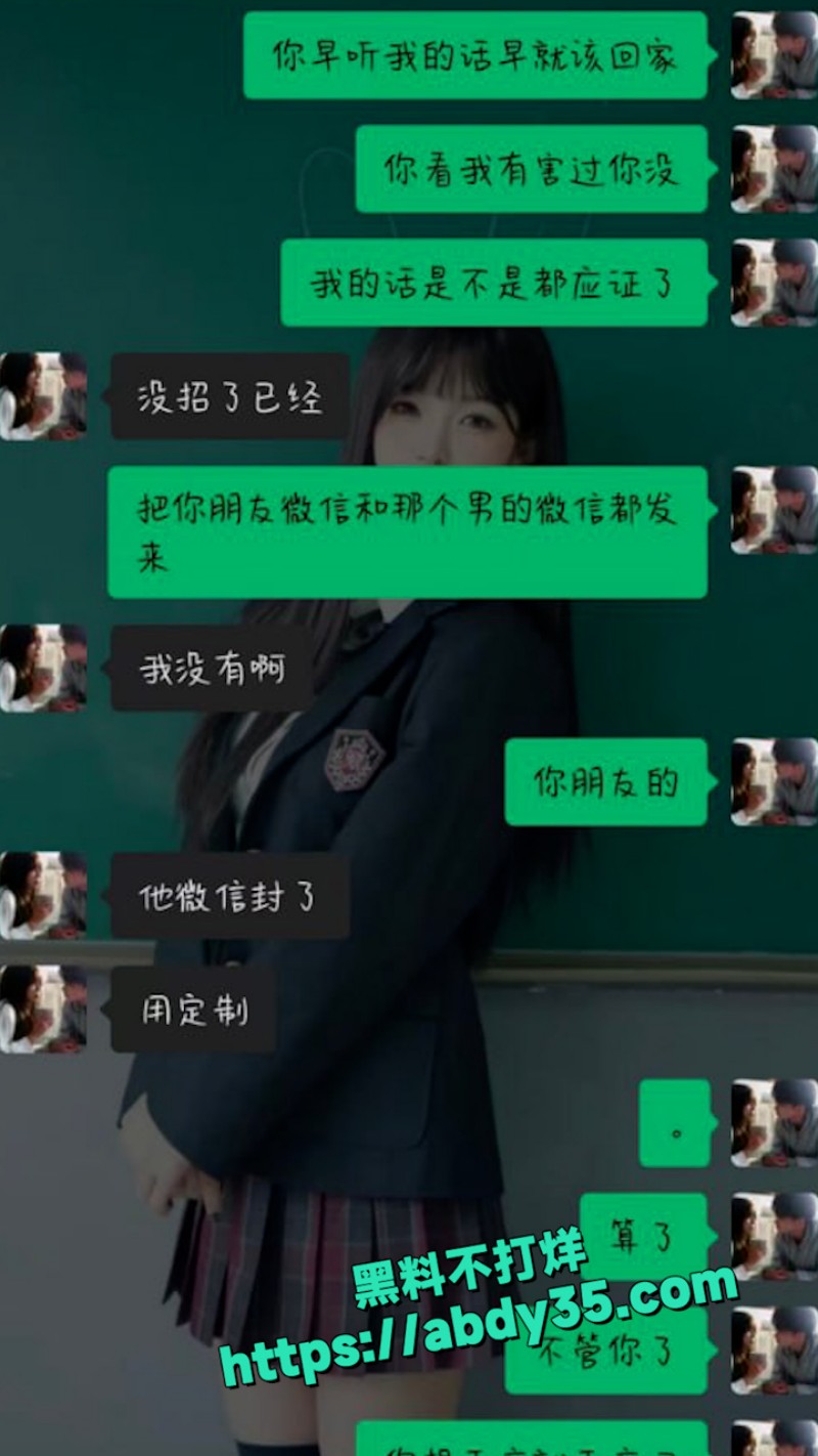 19岁女友自爆 17