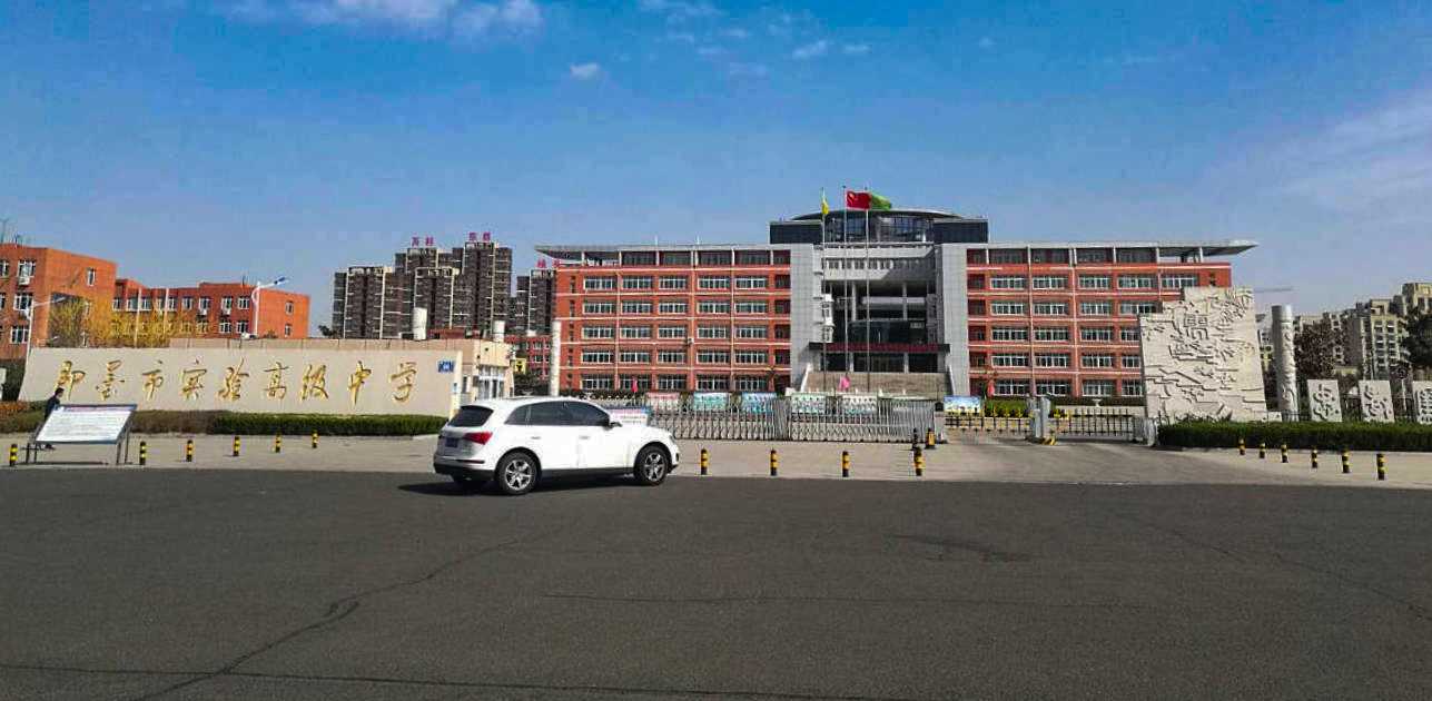 青岛市即墨实验高级中学高三女学生遭班主任郑江华酒后查寝，没想到班主任竟然如此猥琐！