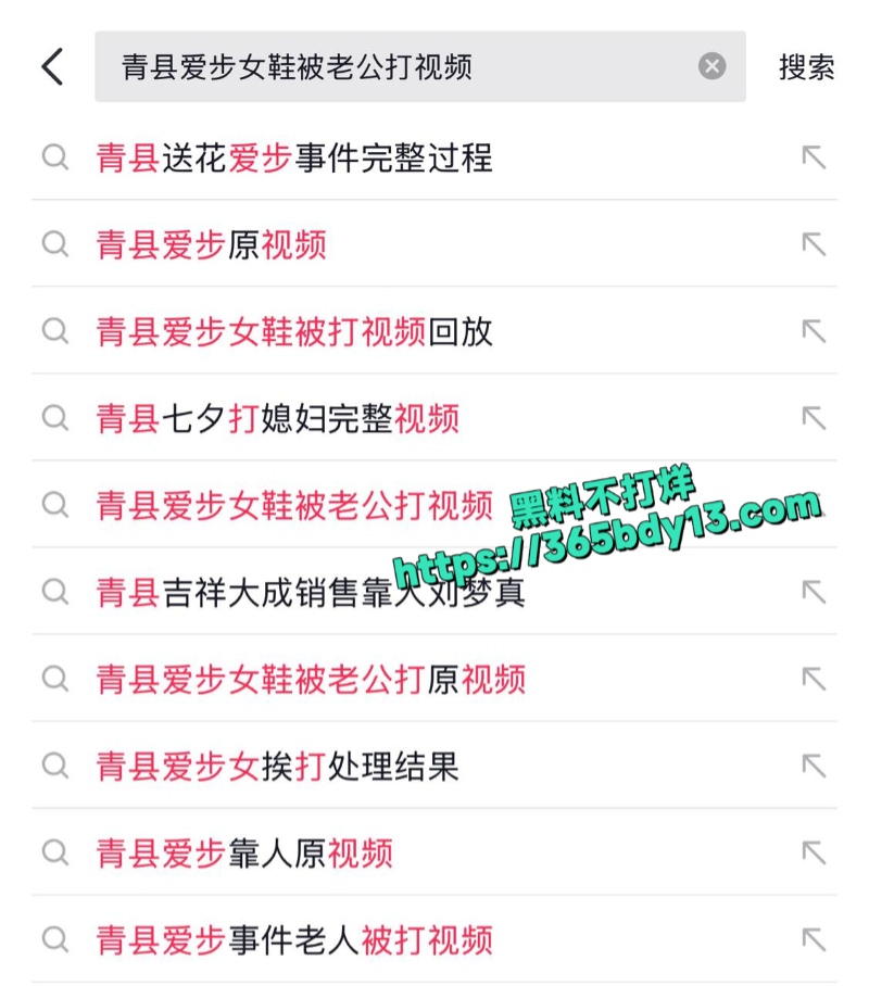 青县爱步瓜1