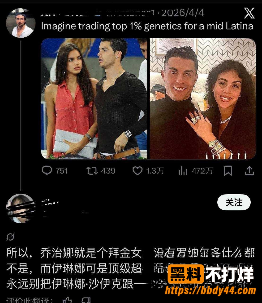 C罗17