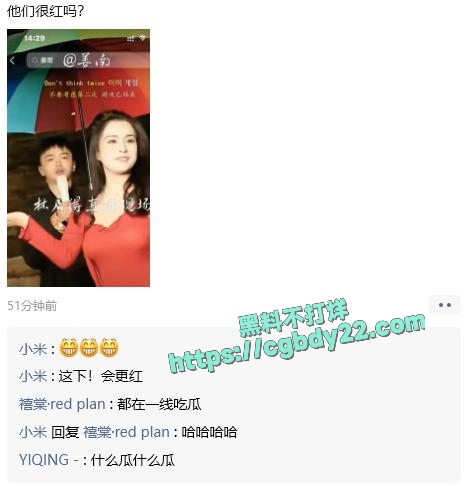 大田后生仔 歌手林啟得与网红姜南师徒恋2