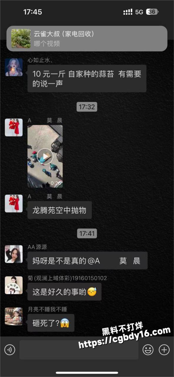 高空坠物砸死快递员