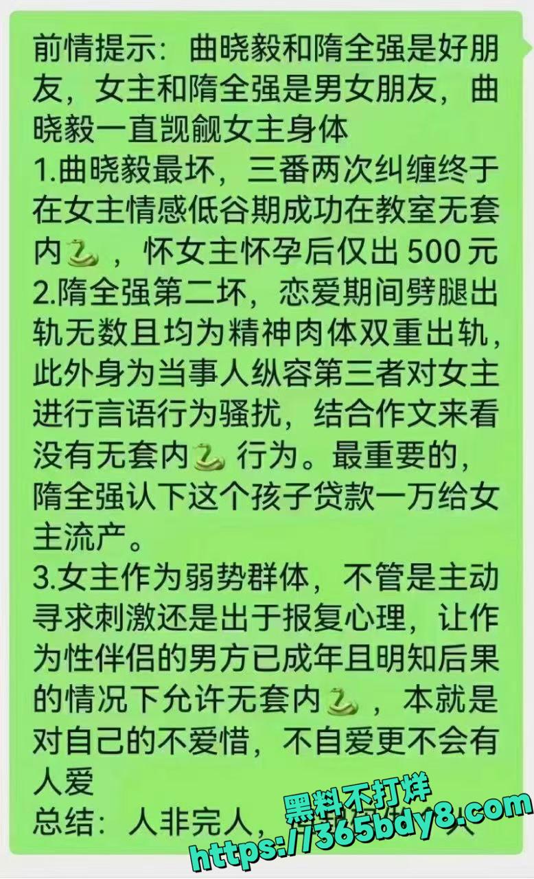 防火防盗防兄弟出轨学生妹4