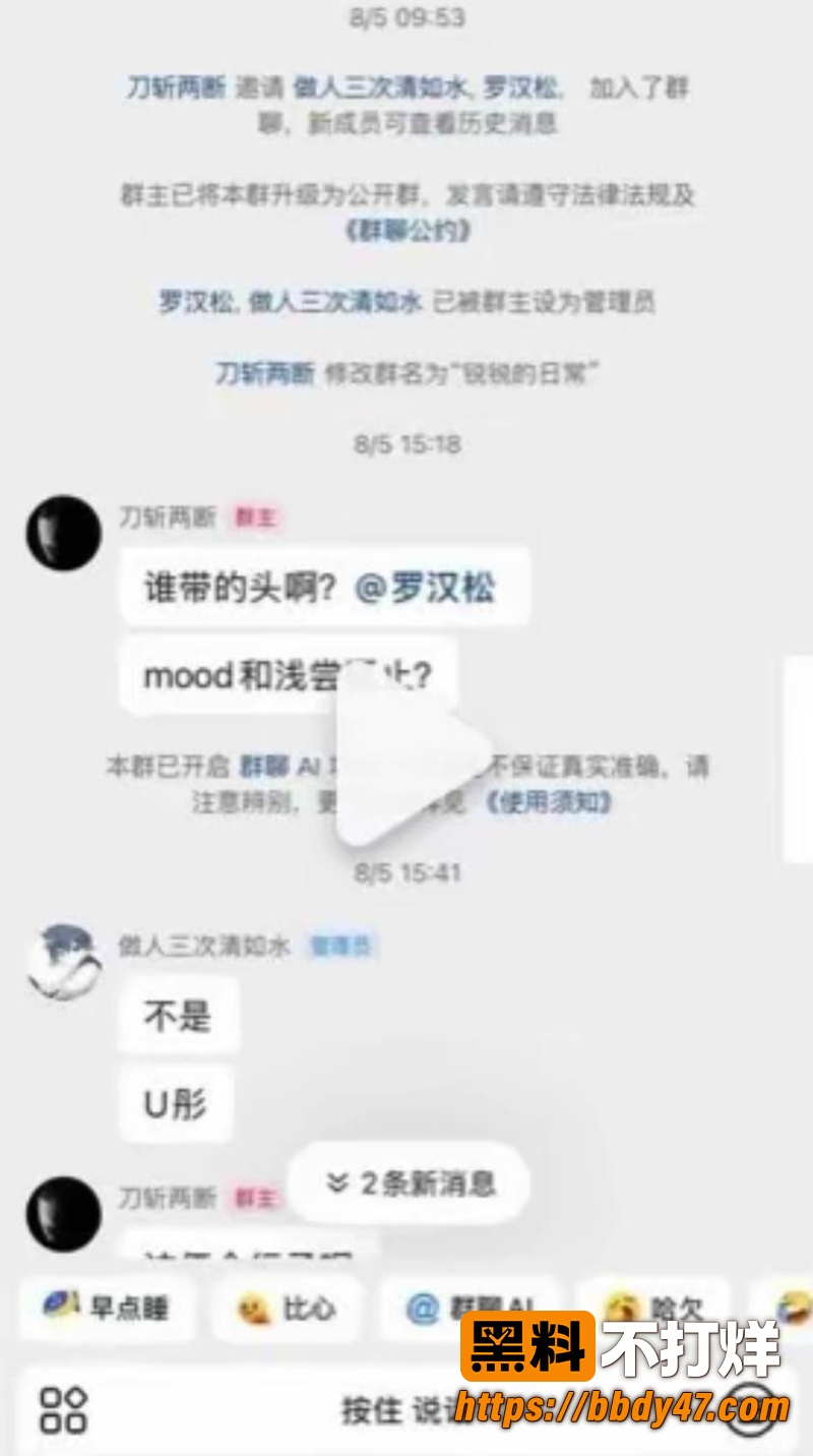 杜庭锐 5