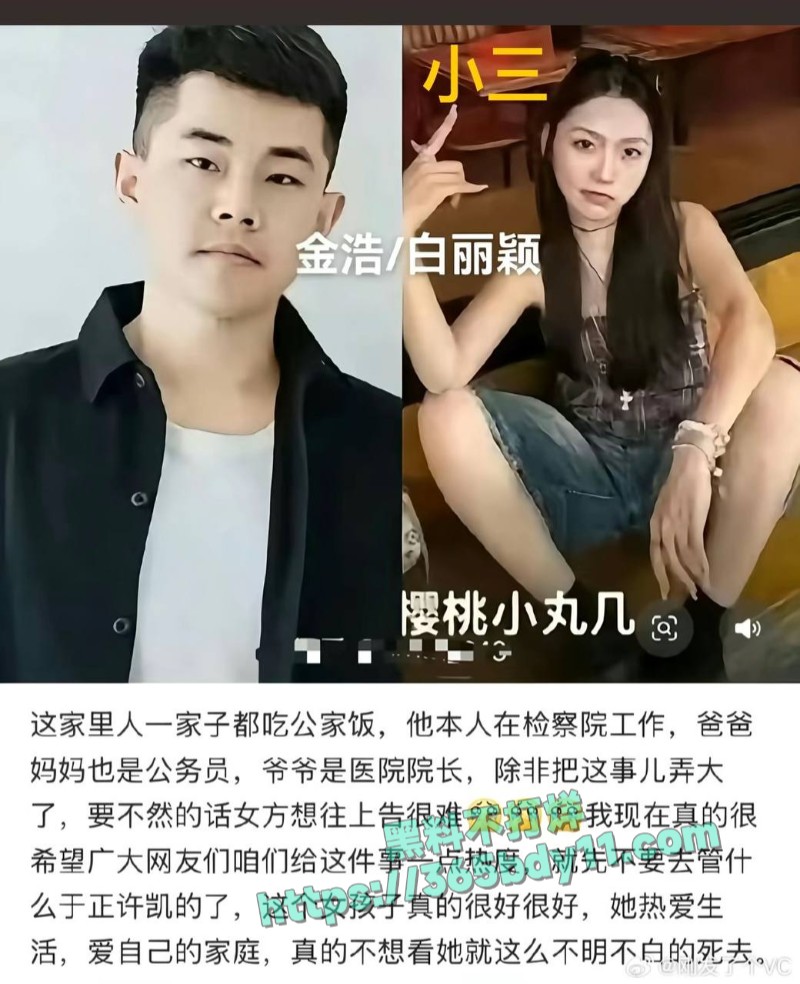 河北孟村县大案小三照片1