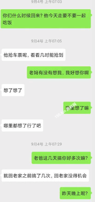 image_2022-09-09_11-43-24.png