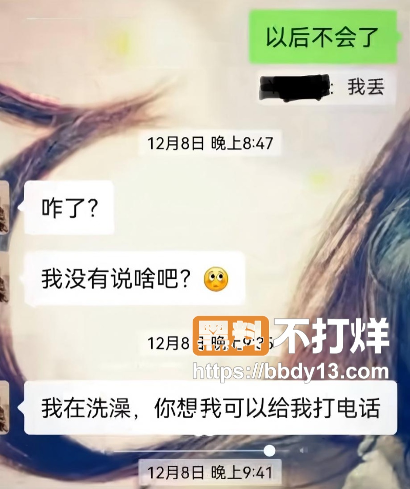 北京电影学院表演专业张宜佳13