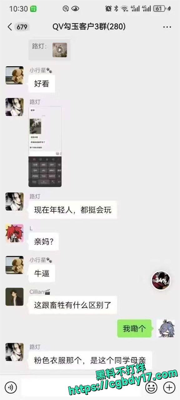 小电影情节照进现实1