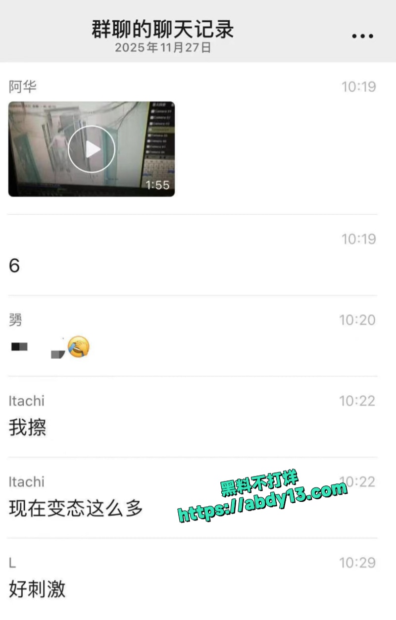全网疯传的神秘截图 1