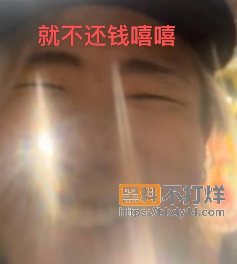 抖音网红英雄王实锤渣男13
