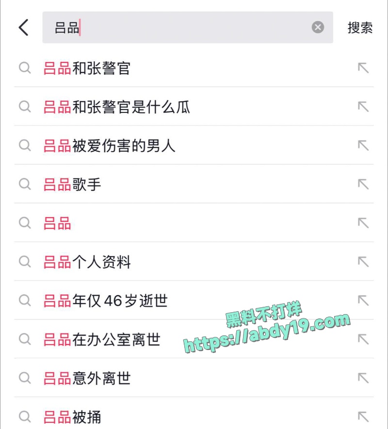 国盾量子董品身亡 1