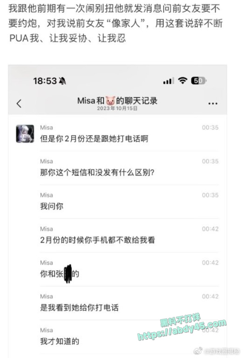 英雄联盟职业比赛we战队前教练Sask07