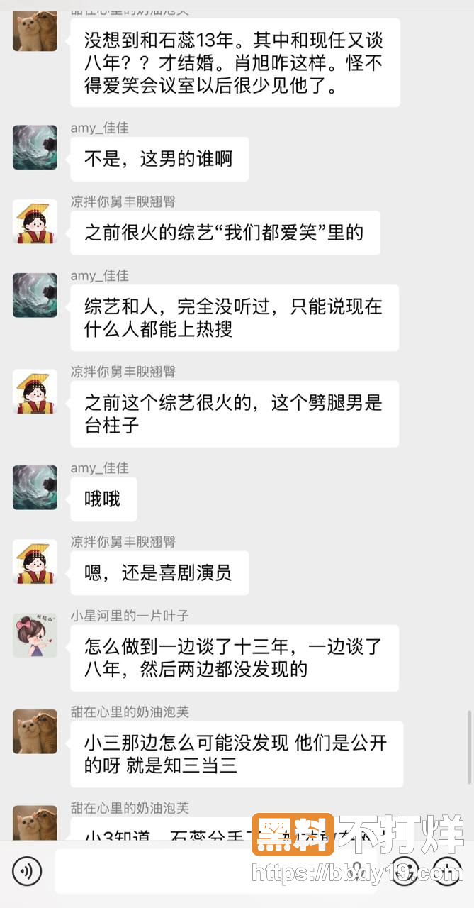 肖旭 石蕊33