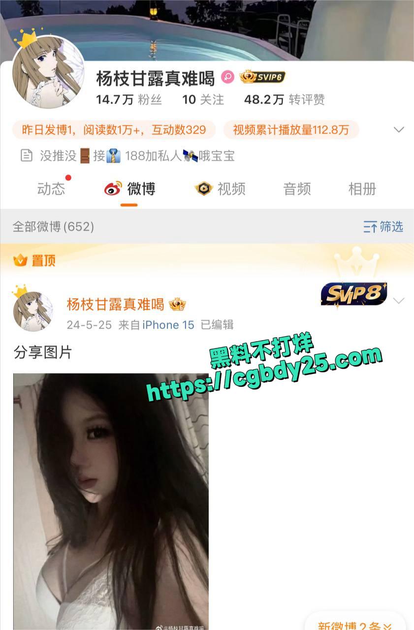 杨枝甘露真难喝13