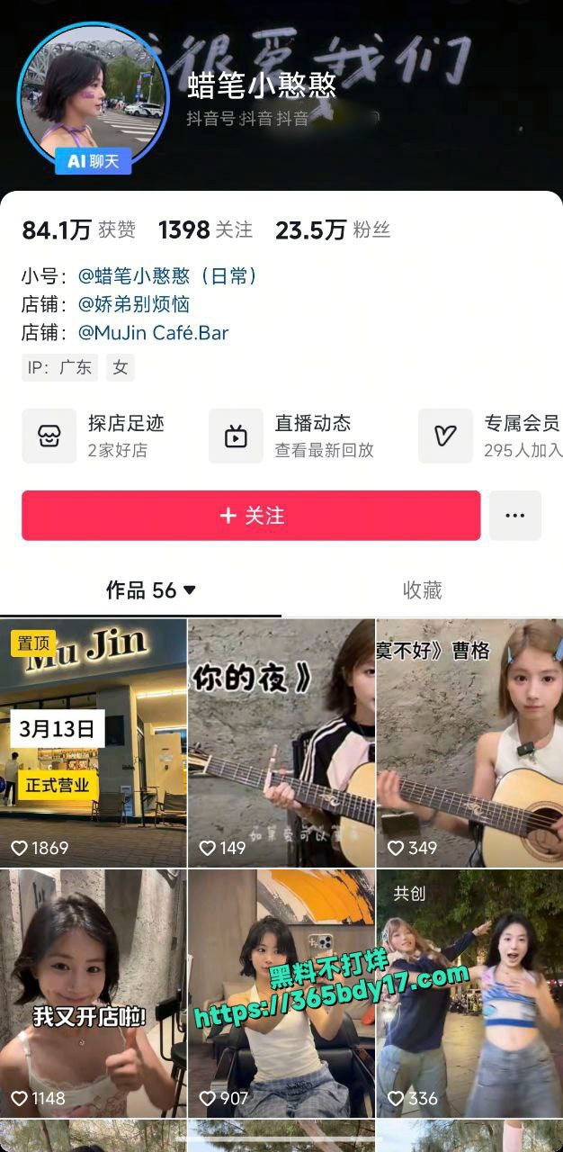 抖音清纯女大萝莉蜡笔小憨憨真空直播走光 1
