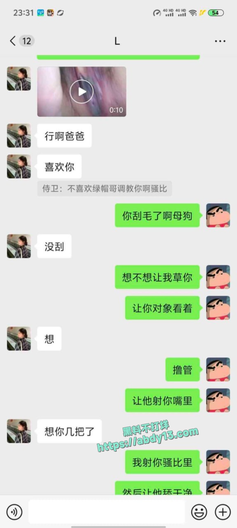 成都文理学院反差前女友自慰勾引视频 2
