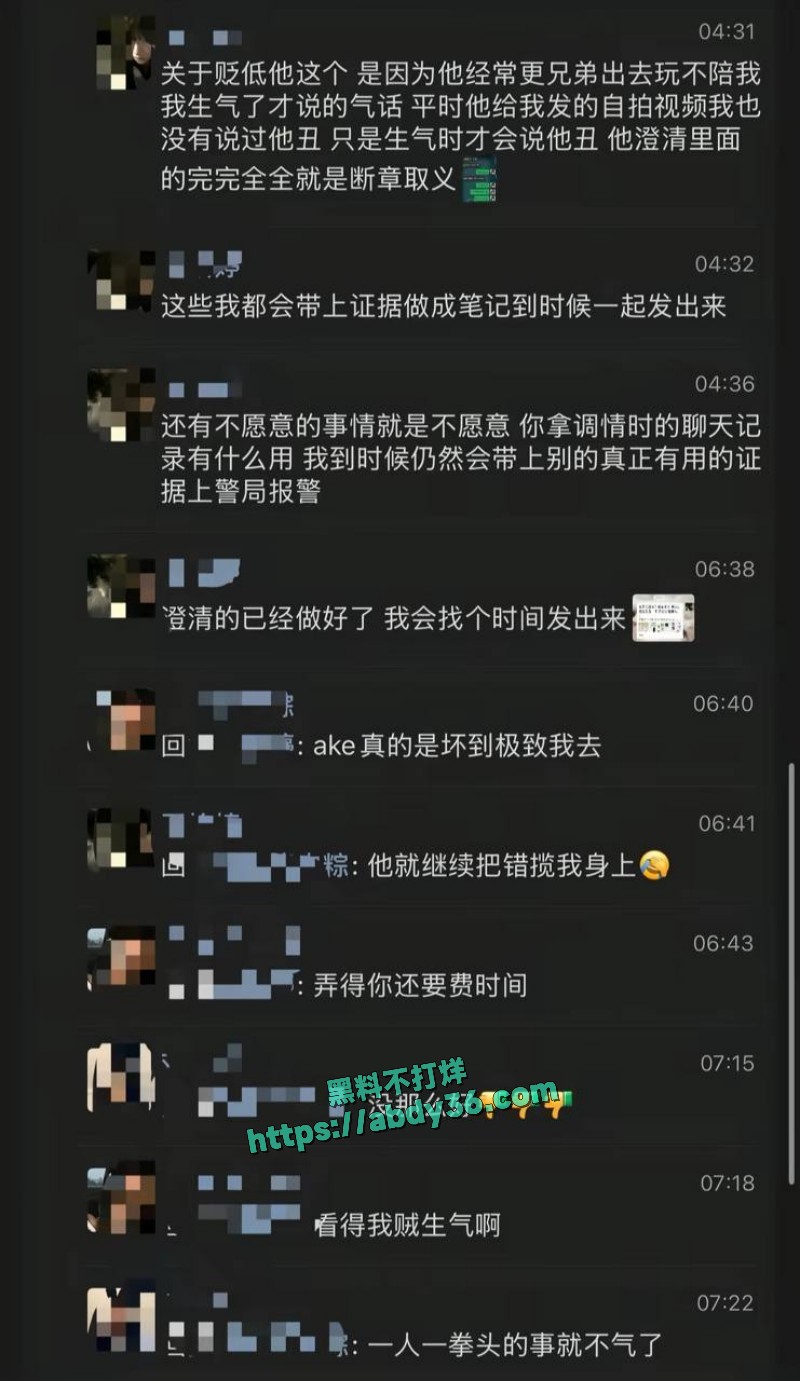 抖音15w粉丝网红安凯尔18