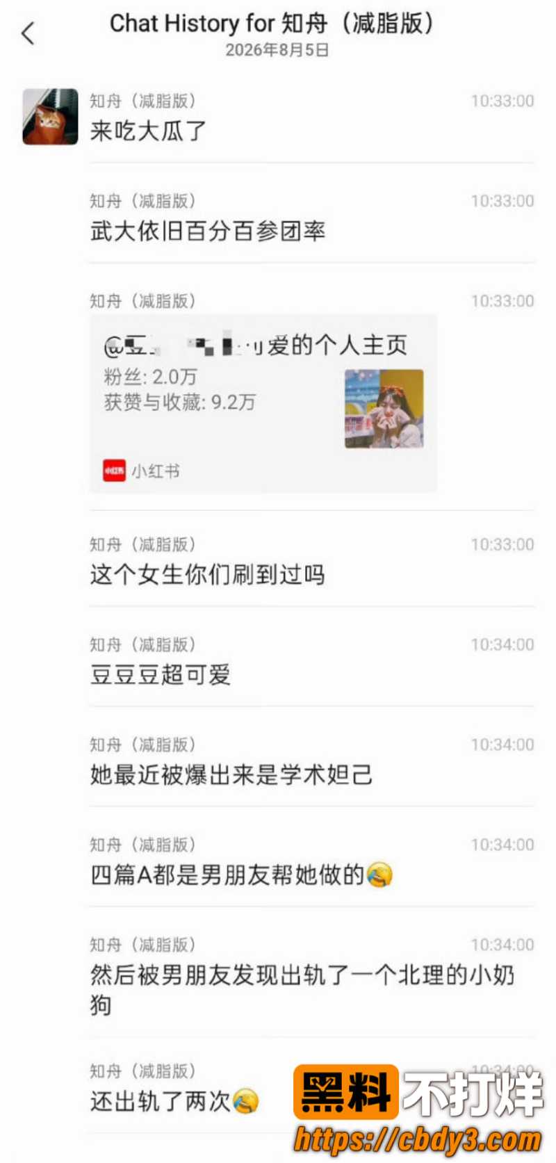 武汉大学7