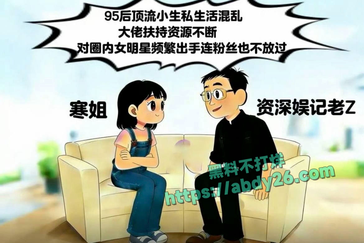 演员王安宇被曝横店炮王 13