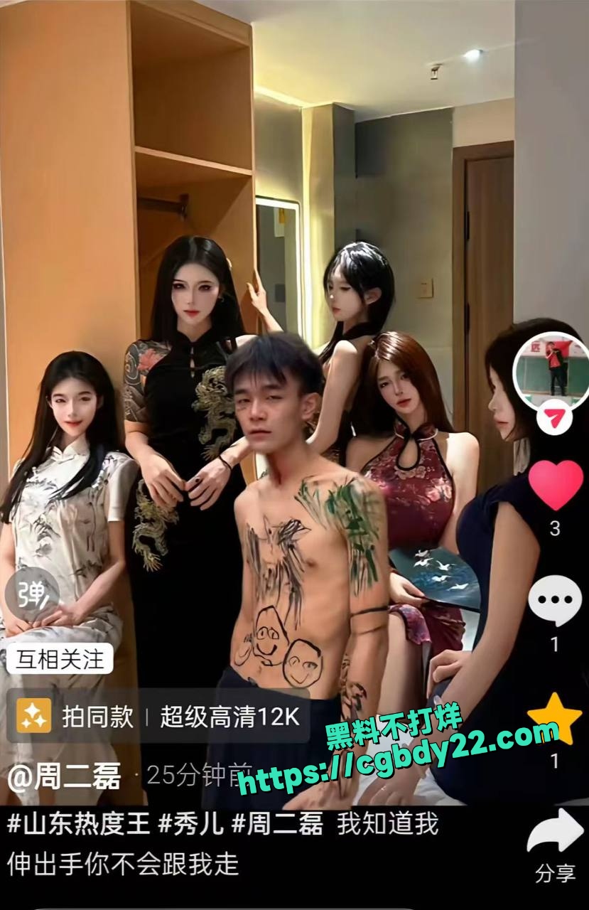 周二磊 (8)
