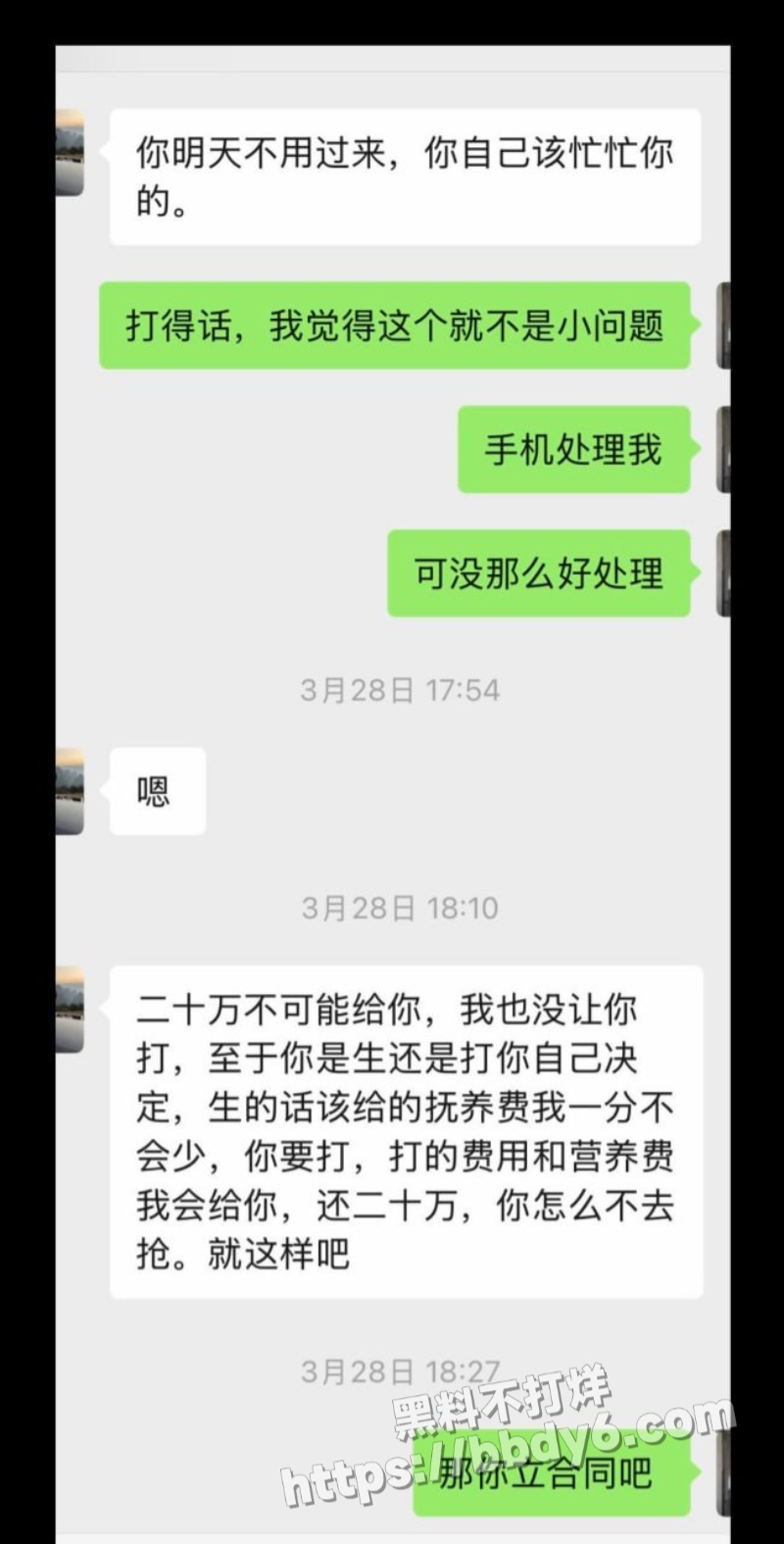 南雄市亚东化工科技25