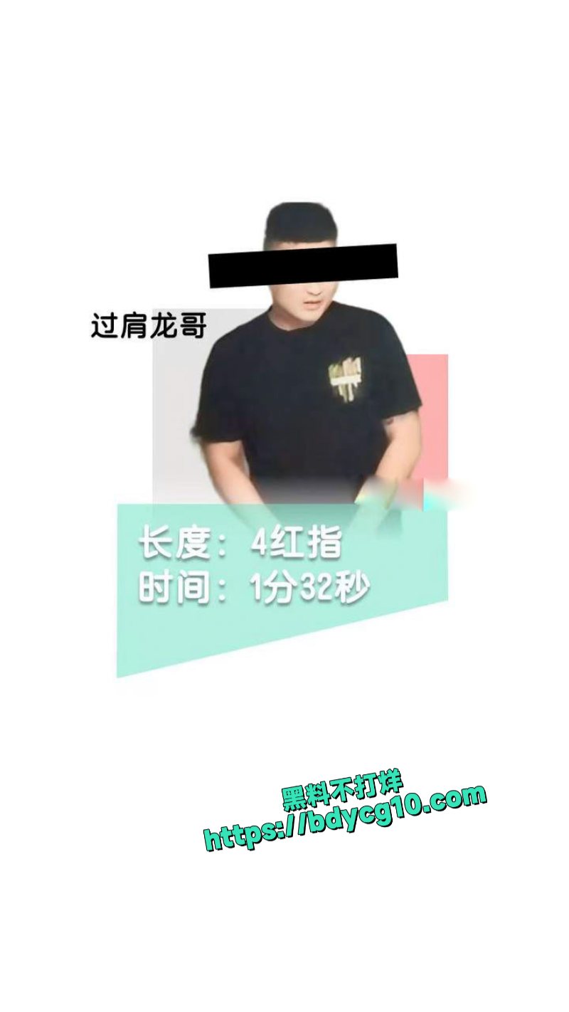 南京阿红排行榜 24