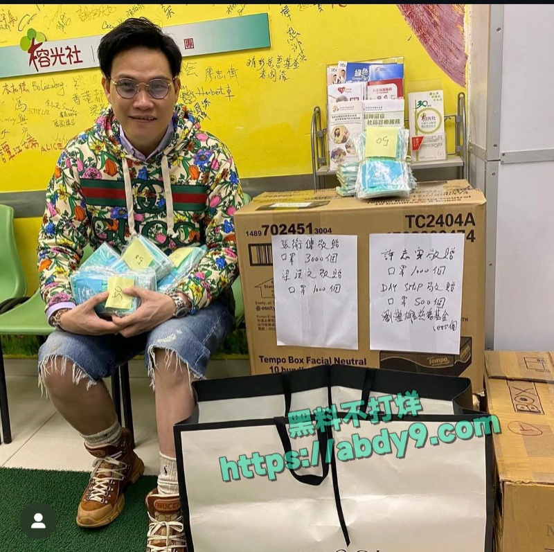香港男星苏永康出轨嫩模被拍 22